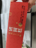 天福茶食 綠茶團圓糕蒸糕核桃枸杞閩臺風(fēng)味小吃糕點(diǎn)300g 曬單實(shí)拍圖