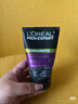 歐萊雅（LOREAL）男士控油炭爽抗黑頭潔面100ml*2 深層凈化保濕凈爽控油 曬單實(shí)拍圖