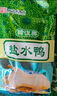 韓復興中華老字號精品鹽水鴨1kg兩斤南京特產(chǎn)伴手禮鹵味熟食 曬單實拍圖