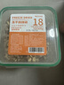 WEYES凍干4拼混合肉碎桶500g寵物貓狗零食凍干雞肉雞胸肉鴨肉粒營養(yǎng) 曬單實(shí)拍圖