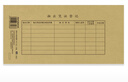 西瑪（SIMAA）27K憑證裝訂封面 50張/包 配套240*120借款審批付款粘貼報銷單據財務通用會計記賬憑證紙 曬單實拍圖