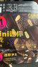 夢龍【王嘉爾推薦】和路雪迷你夢龍黑巧+松露冰淇淋 42g*3支+43g*3支 曬單實(shí)拍圖