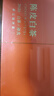 胖東來【胖東來代購】DL嘉木東來新品陳皮白茶壽眉白茶白牡丹老白茶禮盒 DL嘉木東來2020陳皮白茶禮盒180g 曬單實拍圖