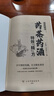 瑤醫秘傳藥酒藥茶特效精方正版書(shū)籍高應麗主編29種常見(jiàn)問(wèn)題12癥狀解析藥酒藥茶制作 曬單實(shí)拍圖