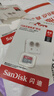 閃迪（SanDisk）64GB TF（MicroSD）內存卡 A1 U1 C10 至尊高速移動(dòng)版存儲卡 讀速140MB/s 手機平板游戲機內存卡 曬單實(shí)拍圖