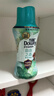 當(dāng)妮（DOWNY）護(hù)衣留香珠固體香氛顆粒衣物香水柔順劑凝香珠衣服護(hù)理劑留香 200g隨機(jī)3瓶 【可備注】 曬單實(shí)拍圖