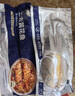 黃小漁寧德黃魚鲞400g/2條 三去大黃魚黃花魚生鮮 海鮮水產(chǎn)燒烤夜宵魚類 曬單實(shí)拍圖