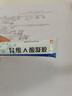 [藍金]  異維A酸凝膠 10g:5mg*10g/盒 曬單實(shí)拍圖