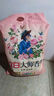 立白大師香氛洗衣粉大袋強(qiáng)力去污香味持久留香護(hù)色潔凈柔順衣物家用裝 【8.52斤囤貨裝】大師香氛洗衣粉 曬單實(shí)拍圖