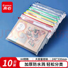 齊心（COMIX）10個裝 A4文件袋高考透明網(wǎng)格拉鏈袋試卷科目分類文具袋收納作業(yè)資料補習(xí)袋考試袋 EA5020-10 曬單實拍圖