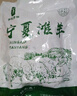 伊民康洋 寧夏灘羊肉生鮮原切無脊羔羊肋排 凈重4斤 清真食品 源頭直發(fā) 曬單實(shí)拍圖