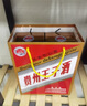 鑫源貴州王子酒 53度醬香型經(jīng)典王子酒 口糧平價(jià)純糧食白酒 53度 500mL 2瓶 金王子 雙支裝 曬單實(shí)拍圖