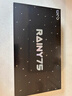 WOB rainy75客制化鍵盤(pán)三模鋁坨坨機械鍵盤(pán)cnc電腦無(wú)線(xiàn)藍牙游戲電競外設雨 夜幕黑-陽(yáng)極-RGB/紫薇軸/鋼化玻璃 曬單實(shí)拍圖