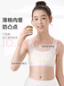 愛(ài)莉兒&歐蘿拉2件兒童內(nèi)衣女童發(fā)育期少女小學(xué)生初中生女孩背心女大童白膚75A 曬單實(shí)拍圖