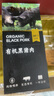 【有機】直隸冰鮮黑豬去皮五花 350g 曬單實拍圖