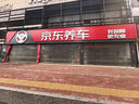 固特異（Goodyear）汽車輪胎 225/55R17 97V EGP 御乘二代 適配君威/君越 曬單實拍圖