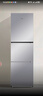 海爾（Haier）251升風(fēng)冷無霜三開門多門家用小冰箱小型海爾255升級(jí)款宿舍租房一級(jí)能效節(jié)能BCD-251WGHC3E7WV(銀) 曬單實(shí)拍圖