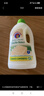 CHANTECLAIR大公雞管家 馬賽洗衣液 液態(tài)洗衣皂(白苔香)  1500ml 意大利進(jìn)口 曬單實(shí)拍圖