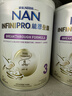 雀巢（Nestle）能恩全護適度水解6HMO嬰幼兒奶粉3段800g/罐*6 12-36個(gè)月免疫力 曬單實(shí)拍圖