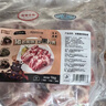 龍大肉食 黑豬五花肉800g去皮五花肉蓬萊生態(tài)五花烤肉烤腸食材黑豬肉 生鮮 曬單實(shí)拍圖