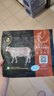 天萊香牛新疆有機原切上腦牛排220g 谷飼生鮮牛肉 燒烤食材清真【真原切】 曬單實(shí)拍圖