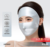 夏秦夏秦真絲防曬面罩全臉?lè )雷贤饩€(xiàn)醫美術(shù)后臉基尼女春夏戶(hù)外騎行 【水玉藍】真絲防曬面罩 2025款 曬單實(shí)拍圖