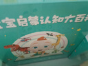 寶寶巴士jojo點(diǎn)讀筆幼兒早教機(jī)1-3歲兒童啟蒙繪本玩具睡前故事機(jī)生日禮物 【基礎(chǔ)認(rèn)知】G4 wifi點(diǎn)讀筆 曬單實(shí)拍圖