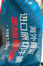 京東超市海外直采進(jìn)口草飼原切牛腩 凈重2.7斤(3袋裝) 切塊方便 牛肉 曬單實(shí)拍圖