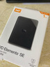 西部數據（WD）1TB 移動(dòng)硬盤(pán) USB3.0 SE系列 2.5英寸 機械硬盤(pán) 筆記本電腦外接 外置存儲辦公 大容量家庭存儲 曬單實(shí)拍圖