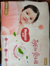 好奇（Huggies）鉑金裝小桃褲紙尿褲S76(4-8kg)小號尿不濕【消暑散熱】 曬單實拍圖