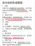 H18日本法令紋貼去除神器消除睡覺專用嘴角八字紋提拉緊致面膜男女士 曬單實拍圖