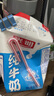 光明純牛奶250mL*24盒 家庭量販裝濃醇營養(yǎng)早餐伴侶 曬單實(shí)拍圖
