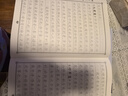 華夏萬(wàn)卷 孫子兵法行楷字帖吳玉生書(shū)法描寫(xiě)臨摹字帖成人鋼筆寫(xiě)字練字帖學(xué)生硬筆描紅字帖暑假銜接 曬單實(shí)拍圖