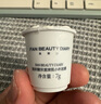 FAN BEAUTY DIARY泥好酸雙重清肌小杯泥膜7g*10顆 清潔毛孔控油養(yǎng)護(hù) 曬單實拍圖