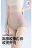 婷美高腰收腹提臀內褲桑蠶絲抑菌女強力收小肚子產(chǎn)后束腰無(wú)痕夏季薄款 曬單實(shí)拍圖