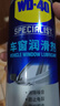 WD-40汽車窗潤滑劑wd40玻璃升降異響消除油天窗膠條保護劑上光軟化保養(yǎng) 曬單實拍圖