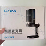 BOYA 博雅麥克風【銷量NO.1】K3電腦USB桌面麥克風 電競游戲直播電容麥克風手機K歌配音錄課收音麥話筒 曬單實拍圖