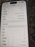Apple蘋果iPhone16/15/14/13/12pro/max系列 二手手機(jī)內(nèi)存以質(zhì)檢報(bào)告為準(zhǔn) 蘋果 iPhone 14 Pro Max 曬單實(shí)拍圖