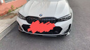 邁擎適用于23-25款寶馬3系改裝件325中網(wǎng)后唇前鏟尾翼尾喉三系vten MP前唇-亮黑 【23-25款/3系】 曬單實拍圖