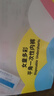 Freego兒童彩色純棉平角一次性內(nèi)褲EO滅菌免洗日拋旅游出行女童M碼5條 曬單實(shí)拍圖