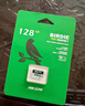 海康威視（HIKVISION）128GB TF（MicroSD）內(nèi)存卡高速存儲(chǔ)卡U3 C10 A1 4K行車記錄儀/視頻監(jiān)控?cái)z像頭專用存儲(chǔ)內(nèi)存卡 曬單實(shí)拍圖