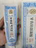 藤石制藥兒童牙齒防齲膏牙齒白斑牙齒脫礦修復防蛀牙釉質(zhì)耐酸可搭牙膏HF 一盒體驗裝【藤石牙齒防齲凝膠】 曬單實拍圖