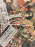 法海寺壁畫(huà)（3）/中國古代壁畫(huà)經(jīng)典高清大圖系列 曬單實(shí)拍圖
