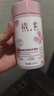 潔柔蔓越莓益生態(tài)私護(hù)慕斯私處私密護(hù)理女性護(hù)理液弱酸抑菌私密洗液 曬單實(shí)拍圖