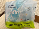 babycare AirPro拉拉褲箱裝XXXL24片*4包(大于17kg) 嬰兒尿不濕超薄透氣 曬單實拍圖