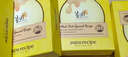春雨（Papa recipe）黃色經(jīng)典款蜂蜜面膜4盒（共40片） 敏感肌保濕補水七夕情人節(jié)禮物 曬單實拍圖