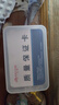 虎頓（HOTUN）防盜門(mén)鎖芯 C級(jí)多軌道鎖芯 葉片鎖芯 8把鑰匙偏心 90P 曬單實(shí)拍圖