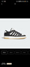 阿迪達斯 （adidas）中性 籃球系列 BREAK START 籃球鞋 IH7963 黑色  39  曬單實拍圖