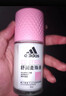 阿迪達斯 （adidas）女士舒潤走珠止汗露滾珠香體液50ml 腋下止汗 去臭凈味 滋潤護膚 曬單實(shí)拍圖