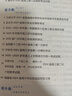 金考卷45套【新高考+20省專(zhuān)版任選】天星教育2026高考金考卷高考45套高三沖刺模擬試卷匯編數(shù)學(xué)英語(yǔ)語(yǔ)文物理化學(xué)生物必刷卷高考真題模擬卷 福建省 英語(yǔ) 曬單實(shí)拍圖